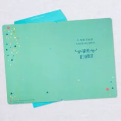 Hallmark 16" Retired And Admired Jumbo Retirement Card With Banner -Hallmark Store Retired Admired Retirement Card 1299CBG3022 03